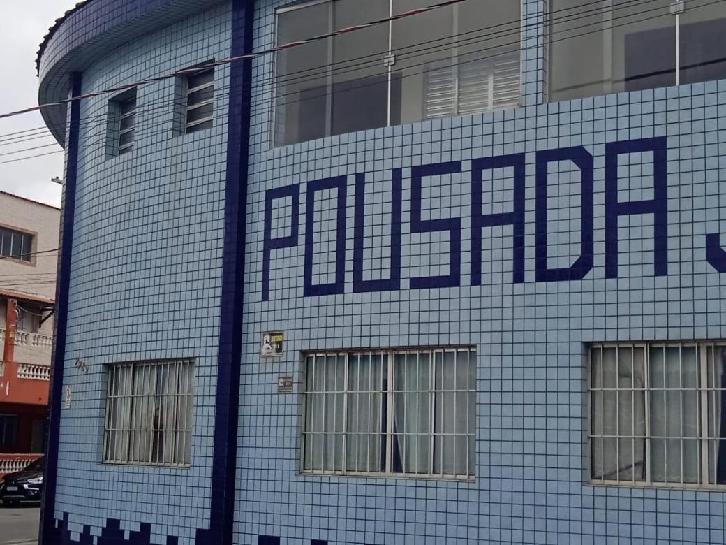Pousada Sereia Jofisa Itanhaem Exterior photo